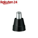 エチケットカッター用 替刃 ER9972-K(1セット)