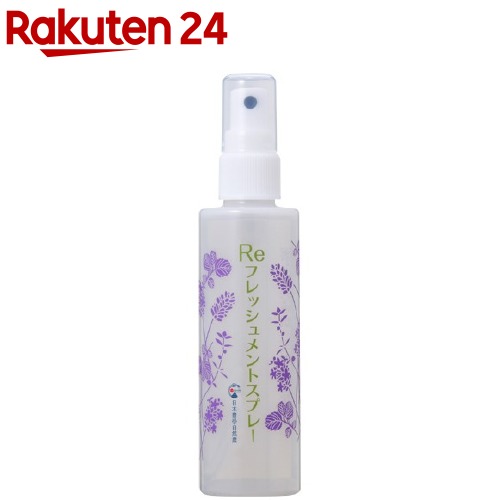 日本豊受自然農 Reフレッシュメントスプレー(100ml)【日本豊受自然農】