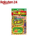 スーパーアリの巣コロリ アリ駆除剤 置き型 殺虫剤 駆除剤 毒餌剤(2コ入)