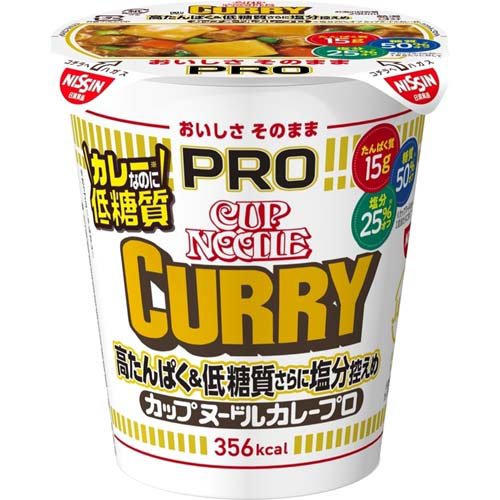 カップヌードルPRO 高たんぱく＆低糖質さらに塩分控えめ カレー ケース(85g×12食入り)【カップヌードル】 3