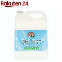 [ 詰め替え用ランドリーボトル タワー 2本セット ] 山崎実業 タワーシリーズ tower 洗濯 洗剤 整理整頓 収納 詰替え ホワイト ブラック