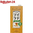 ふくれん 国産大豆ソイラテコーヒー(1000ml*6本入)【ふくれん】