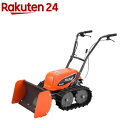 充電式除雪機 SR-350 0748501(1個)【工進】