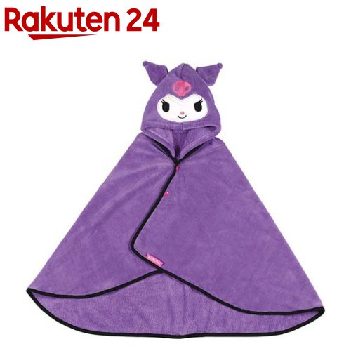 BPO1吸水速乾フード付きバスポンチョ クロミ(1個)のサムネイル