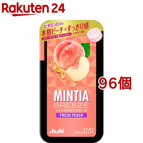 ミンティアブリーズ フレッシュピーチ(30粒入*96個セット)【MINTIA(ミンティア)】