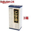 【第2類医薬品】「クラシエ」漢方 乙字湯エキス顆粒(45包*3箱セット)【クラシエ漢方 青の顆粒】