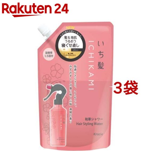 いち髪 髪＆地肌うるおう寝ぐせ直し和草シャワー 詰替用(375ml*3袋セット)【いち髪】[寝ぐせ直し ヘア..