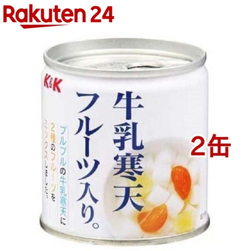 K＆K 牛乳寒天フルーツ入り(195g*2缶セット)【K＆K】