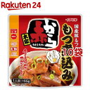 【訳あり】赤から もつ煮込み(165g*10袋セット)【赤から】
