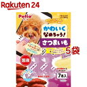 ペティオ かわいくなめちゃう! さつまいも(7本入*5袋セット)【ペティオ(Petio)】
