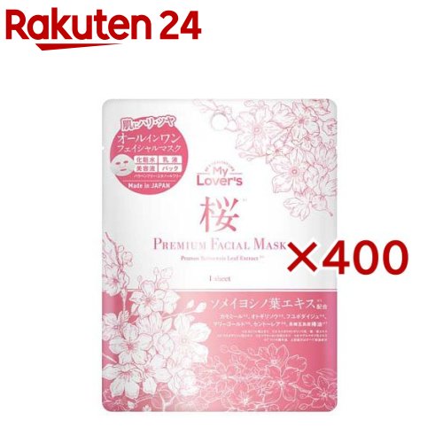 �ץ�ߥ���ե��������ޥ��� ��(30ml��400���å�)