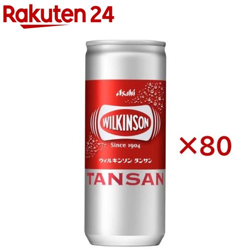 ウィルキンソン タンサン(20本入×4セット(1本250ml))【ウィルキンソン】[炭酸水 炭酸 缶]