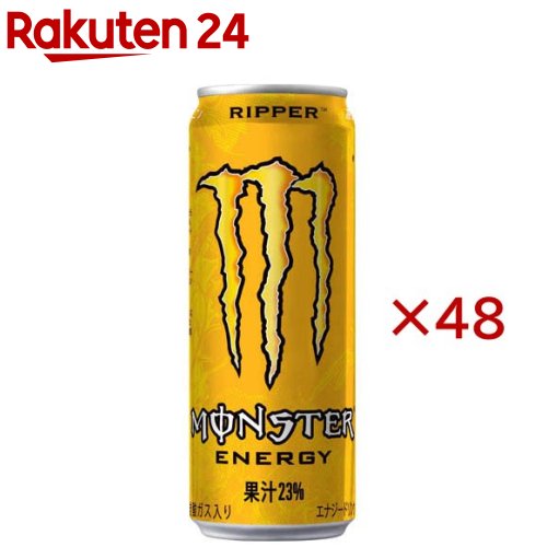 モンスター リッパー(2
