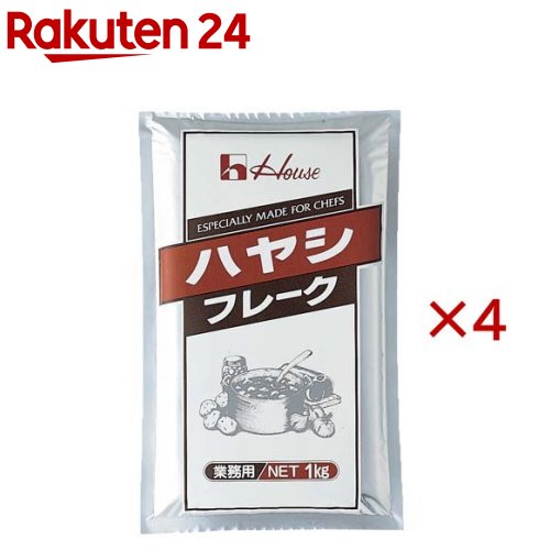 お店TOP＞フード＞調味料・油＞ルウ＞ハヤシライスルウ＞ハウスギャバン ハヤシフレーク 業務用 (1kg×4セット)【ハウスギャバン ハヤシフレーク 業務用の商品詳細】十分に炒めた小麦粉の香ばしい風味にトマトの酸味を効かせたハヤシライス用フレークです。ブラウンソースとしてもご使用いただけます。【品名・名称】ハヤシルウ【ハウスギャバン ハヤシフレーク 業務用の原材料】小麦粉(国内製造)、食用油脂(豚脂、植物油脂)、砂糖、食塩、ブラウンルウ、トマトパウダー、でんぷん、粉末ソース、トマト調味料／着色料(カラメル、パプリカ色素)、加工デンプン、調味料(アミノ酸等)、酸味料、(一部に小麦・大豆・豚肉を含む)【栄養成分】製品100g当たりエネルギー：485kcal、たんぱく質：6.9g、脂質：27.9g、炭水化物：51.7g、食塩相当量：9.5g【アレルギー物質】小麦、大豆、豚肉【保存方法】直射日光を避け、湿気が少なく涼しい場所で保存してください。【ブランド】ハウス【発売元、製造元、輸入元又は販売元】ハウスギャバン※説明文は単品の内容です。リニューアルに伴い、パッケージ・内容等予告なく変更する場合がございます。予めご了承ください。・単品JAN：4971985903012ハウスギャバン東京都中央区新川2丁目31-10120-39-1954広告文責：楽天グループ株式会社電話：050-5577-5043[インスタント食品/ブランド：ハウス/]