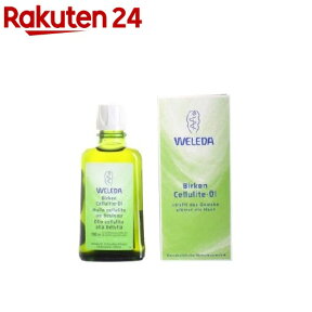 ヴェレダ ホワイトバーチ ボディシェイプオイル(100ml)【ヴェレダ(WELEDA)】