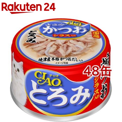 いなば チャオ とろみ ささみ かつお シラス入り(80g 48缶セット)【チャオシリーズ(CIAO)】