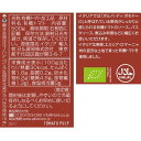 アルチェネロ 有機カットトマト入りソース(500g)【org_4_more】【アルチェネロ】 2