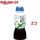 キユーピー ノンオイル 青じそ(380ml*2コセット)【キユーピー ドレッシング】
