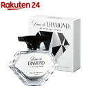 ロードダイアモンド バイ ケイスケホンダ オードトワレ(50ml)【ロードダイアモンド】