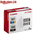 キヤノン インクタンク BCI-301+300/5MP(1個)