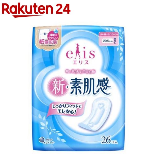 エリス 新・素肌感 多い昼～ふつうの日用 羽なし(26枚入)【elis(エリス)】