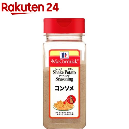 【まとめ買い・6個セット】おうちで簡単　スパイス際立つガラムマサラ【オーガニック】【スパイス】