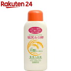 薬用入浴液 微笑みの郷(600ml)[入浴剤]