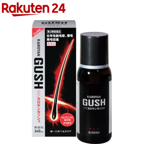 【第3類医薬品】カロヤンプログレEX　OILY　120ml