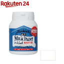 ターナー ミルクペイントforウォール No.501 スノードロップ(200ml)【ターナー】