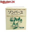 ソンバーユ 無香料(75ml)【ソンバーユ】[尊馬油]