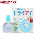 【第3類医薬品】新なみだロート ドライアイ(13ml*2箱セット)【なみだロート】
