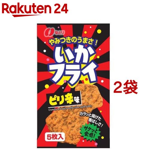 いかフライ ピリ辛味(5枚入*2袋セット)【なとり】