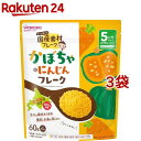 かぼちゃ&にんじんフレーク(60g*3袋セット)【和光堂】