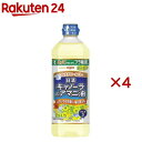 お店TOP＞フード＞調味料・油＞食用油＞米油(こめ油)＞日清 キャノーラ＆アマニ油 (800g×4セット)【日清 キャノーラ＆アマニ油の商品詳細】●大さじ1杯で1日分のオメガ3を摂取できます。 ●「日清キャノーラ＆アマニ油」に含まれるオメガ3(n-3系脂肪酸)はα-リノレン酸です。●亜麻仁油は傷みやすい為、加熱調理には向いておりませんが、キャノーラ油とブレンドした「日清キャノーラ＆アマニ油」は炒めもの、揚げものなどの加熱調理にもお使いいただくことができしかもコレステロール0(ゼロ)。【品名・名称】食用調合油【日清 キャノーラ＆アマニ油の原材料】食用なたね油(国内製造)、食用アマニ油【栄養成分】・栄養成分表示(大さじ1杯(14g)当たり)：熱量126kcal、たんぱく質0g、脂質14g(飽和脂肪酸1g)、n-3系脂肪酸2.4g、コレステロール0mg、炭水化物0g、食塩相当量0g【アレルギー物質】記載なし【保存方法】常温、暗所保存【原産国】日本【発売元、製造元、輸入元又は販売元】日清オイリオグループ※説明文は単品の内容です。リニューアルに伴い、パッケージ・内容等予告なく変更する場合がございます。予めご了承ください。・単品JAN：4902380218814日清オイリオグループ104-8285 東京都中央区新川1-23-10120-016-024広告文責：楽天グループ株式会社電話：050-5577-5043[食用油]