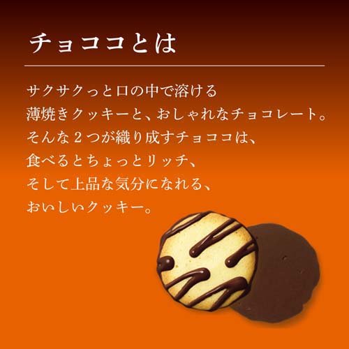 ���祳��(17������10���å�)