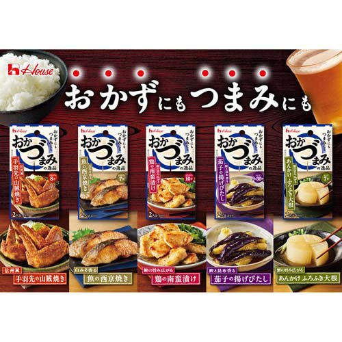 おかづまみの逸品 魚の西京焼き(13.5g×20セット)[おかず おつまみ ストック シーズニング] rakuten24-11355207 楽天24 サンプル画像3