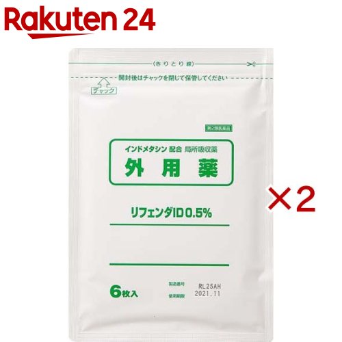 ����2������ʡۥ�ե����ID0.5��(6������2���å�(����ե�ǥ���������������о�))