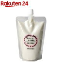 ねんどの入浴剤(300g)【ボディクレイ】