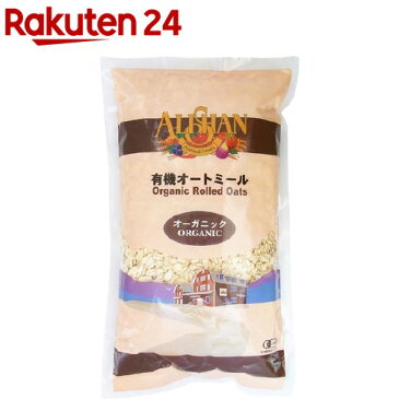 アリサン 有機オートミール(500g)【イチオシ】【アリサン】