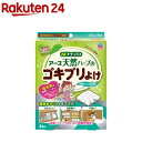 天然ハーブのゴキブリよけ ゴキブリ忌避(4コ入)【ナチュラス】 ゴキブリ除け 対策 予防 忌避 台所 食器棚 キッチン