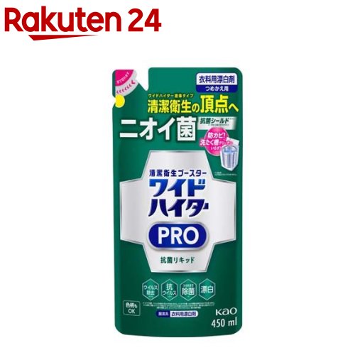 磻ɥϥ ɺ PRO ݥꥭå ͤؤ(450ml)ڥ磻ɥϥ