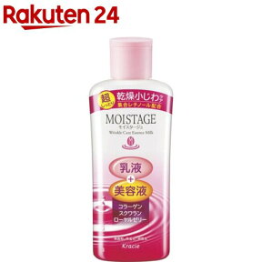 モイスタージュ エッセンスミルク 超しっとり(160ml)【モイスタージュ】