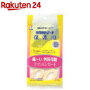 外反母趾パッド 保護用(6コ入)【外反母趾パッド】|詳細画像