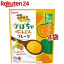 かぼちゃ&にんじんフレーク(60g*4袋セット)【和光堂】
