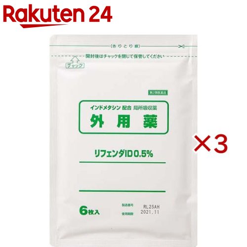 ����2������ʡۥ�ե����ID0.5��(6������3���å�(����ե�ǥ���������������о�))