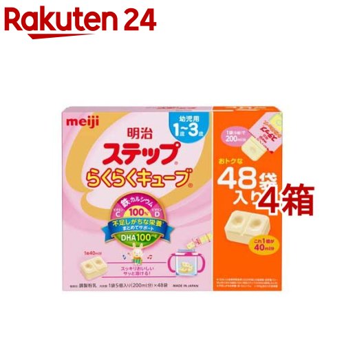 https://thumbnail.image.rakuten.co.jp/@0_mall/rakuten24/cabinet/015/67015.jpg?_ex=500x500