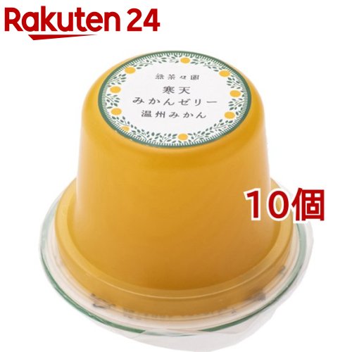 Rakuten