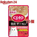 CIAOパウチ 贅沢 サーモン まぐろ とりささみ(35g 16コセット)【dalc_inaba】 キャットフード