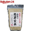 越後の発芽玄米(新潟産コシヒカリ100%)(1kg)【田中米穀】[米 新潟米 産地直送 栄養価]