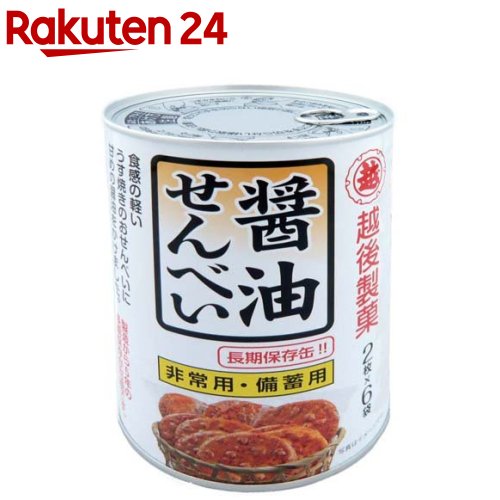 保存缶 醤油せんべい(2枚*6袋入)[［
